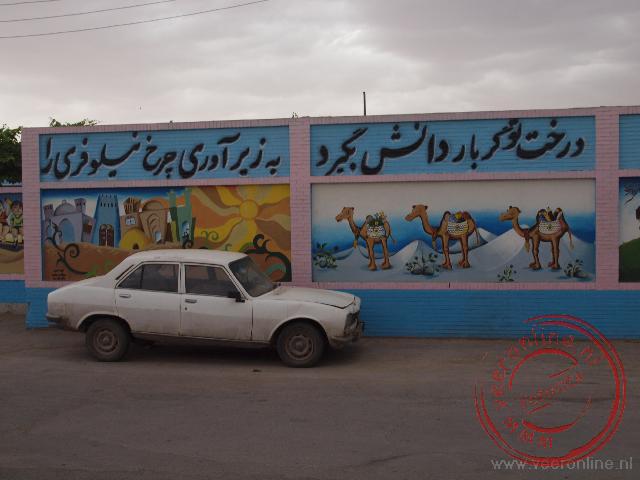 Een muurschildering op de muur van een school in Yazd